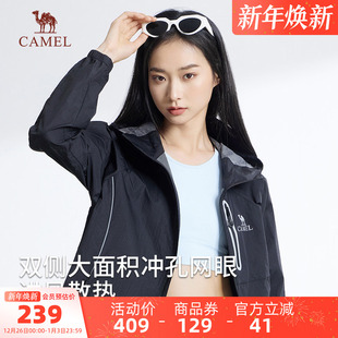 新款 防晒衣夏季 骆驼女装 宽松皮肤衣凉感透气防晒服 王俊凯同款