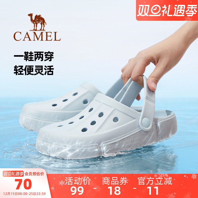 骆驼女鞋洞洞鞋踩屎感夏季款沙滩鞋女士软底防滑透气包头凉拖鞋子