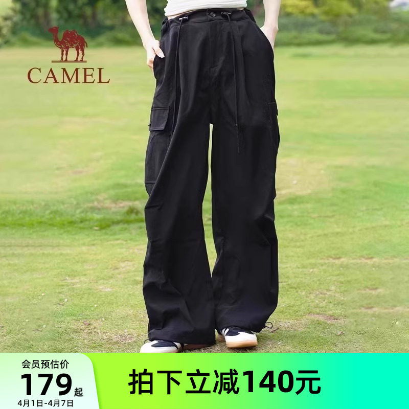 骆驼户外速干伞兵裤女阔腿裤夏宽松高腰透气束脚裤抽绳直筒工装裤