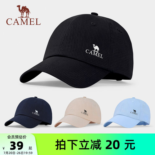 骆驼棒球帽运动跑步防晒帽骑行大帽檐显脸小徒步登山遮阳帽鸭舌帽