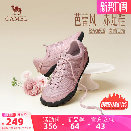 Camel/骆驼芭蕾风户外休闲德训鞋