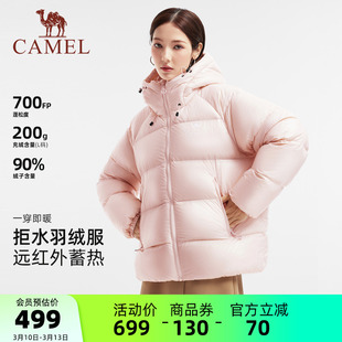 骆驼黑钻5PRO羽绒服女装短款2025冬季新款连帽泡芙羽绒外套面包服