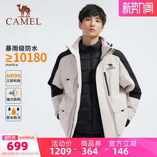 户外防风防水三合一羽绒服内胆冲锋衣夹克外套男 骆驼男装 绒岩
