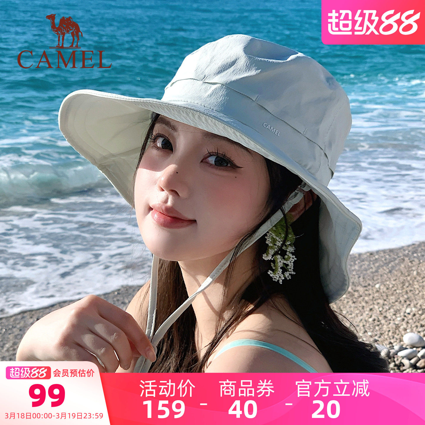 骆驼大帽檐防晒渔夫帽upf50+防紫外线女全脸遮阳凉感透气防晒帽子