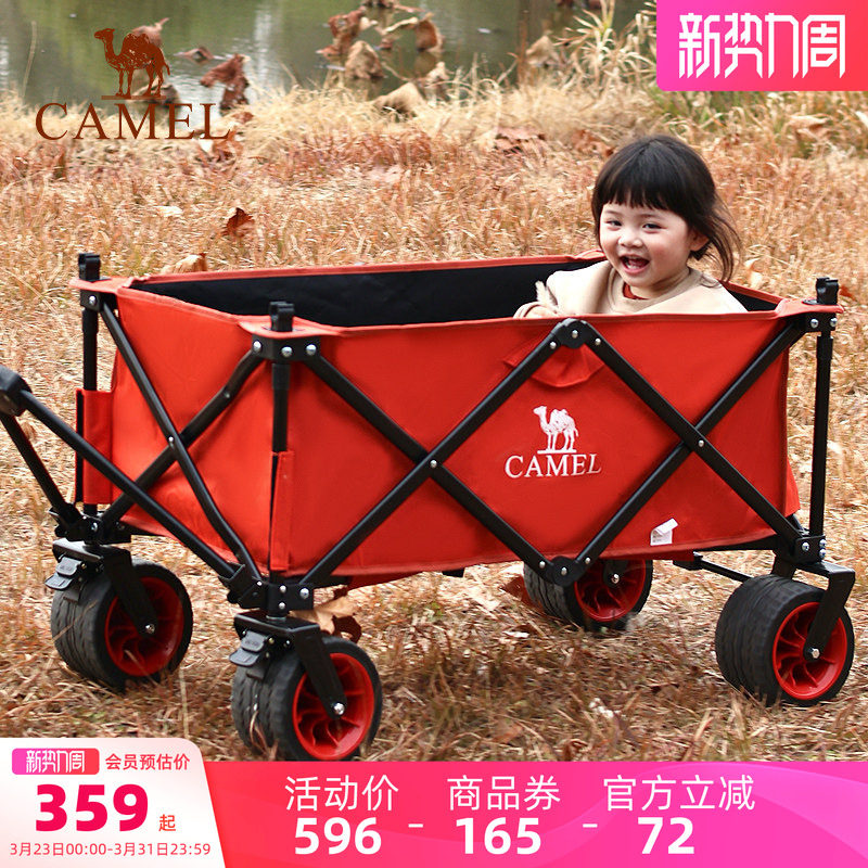 camel露营车一定橙手推车大容量聚拢折叠儿童可躺户外野餐营地车