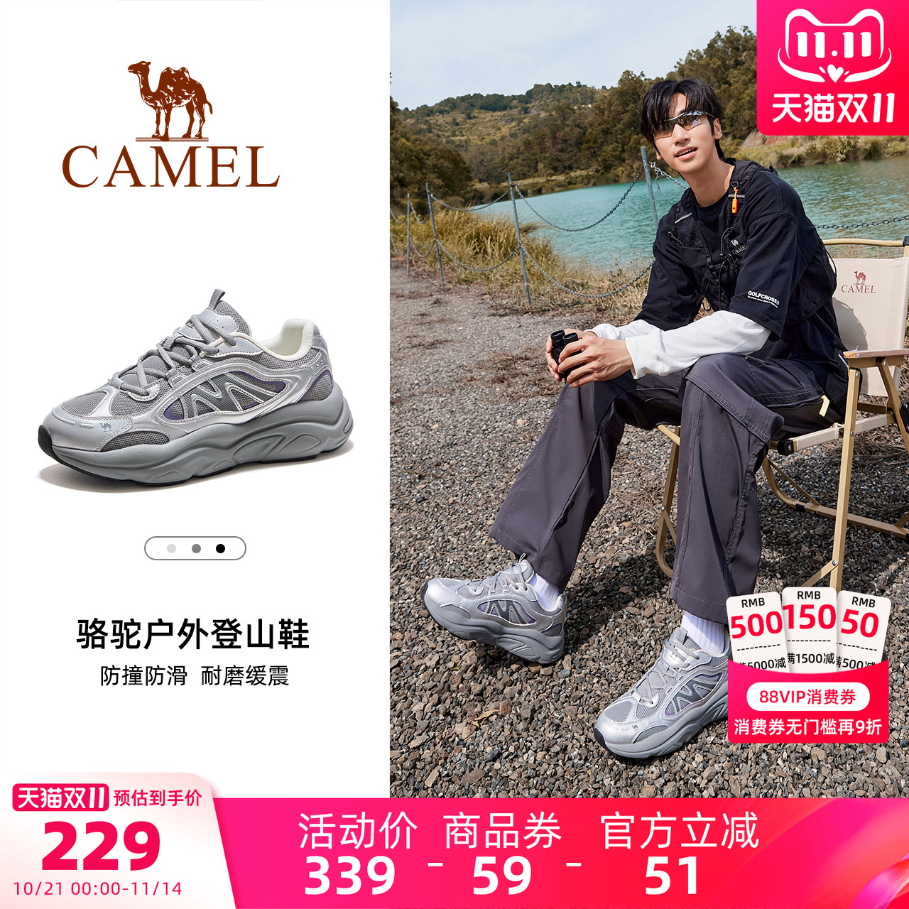 骆驼男鞋老爹鞋2025秋季新款