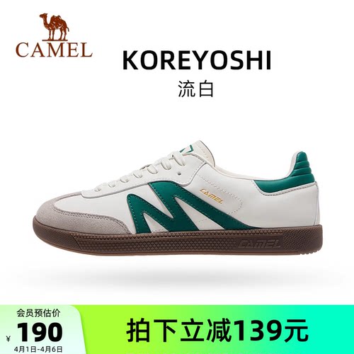 骆驼运动鞋男2026春夏季板鞋男款百搭时尚抓地耐磨复古德训鞋女款