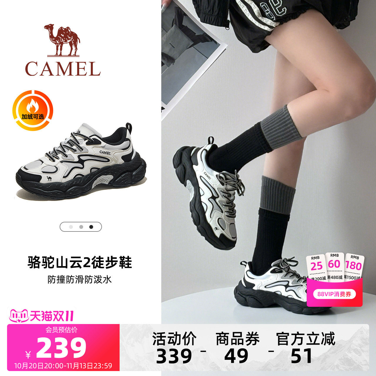 商品图片