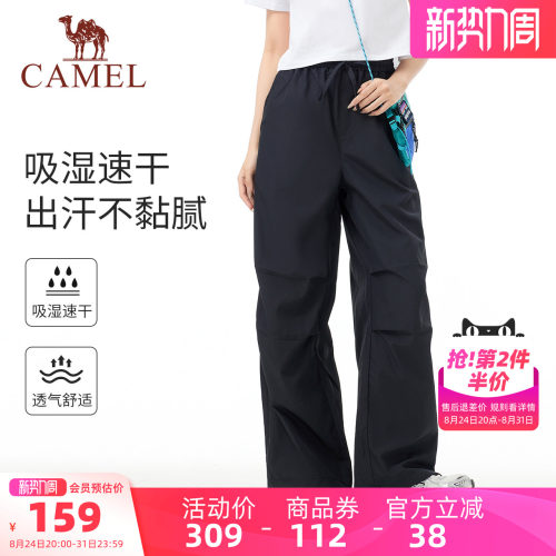 骆驼速干工装裤女夏季