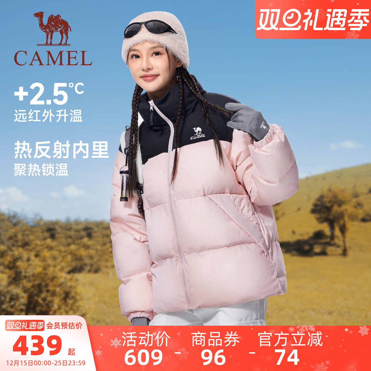 ���ջ�¯�˶��������޷��ﶬ��Ů���·�ˮ���ޱ�ů�������ñ���� 291.2Ԫ