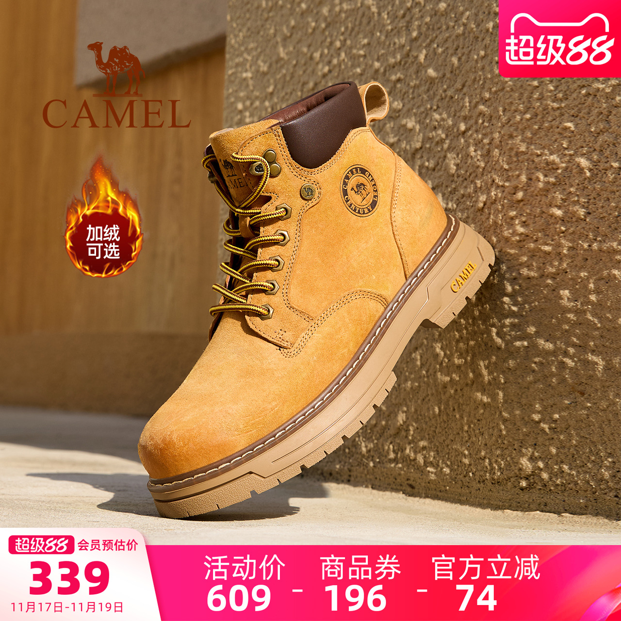 骆驼男鞋马丁靴秋冬新款英伦复古休闲增高厚底户外工装男士大黄靴