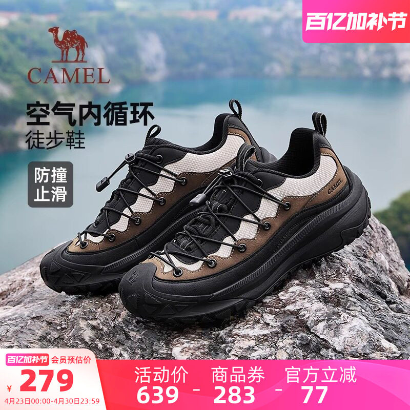 骆驼男鞋2026春季新款复古透气休闲运动鞋城市户外山系低帮徒步鞋