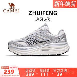 透气户外休闲跑步鞋 厚底增高男鞋 子 男款 全地形骆驼追风5代运动鞋