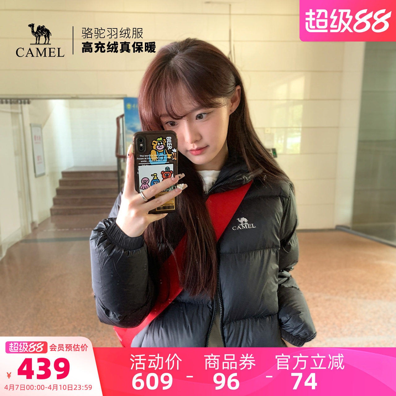 骆驼抱抱户外羽绒服冬季新款女款男款短款拒水保暖外套121面包服