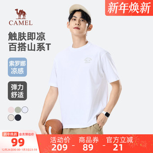 上衣时尚 骆驼男装 透气凉感纯色罗纹圆领半袖 运动夏季 山系 T恤男款