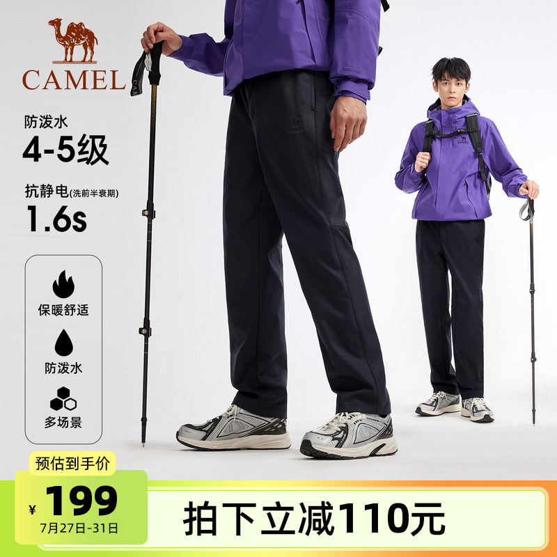骆驼户外软壳裤男秋冬季防风防水加绒保暖抗静电弹力直筒登山裤女