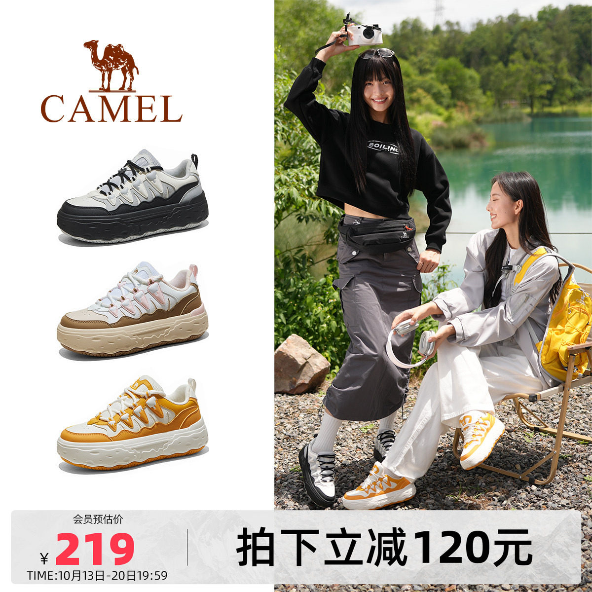 骆驼芒果板鞋女鞋2026秋冬新款厚底运动鞋女休闲小白鞋复古面包鞋