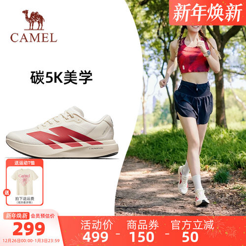 骆驼户外慢跑鞋女透气减震训练鞋