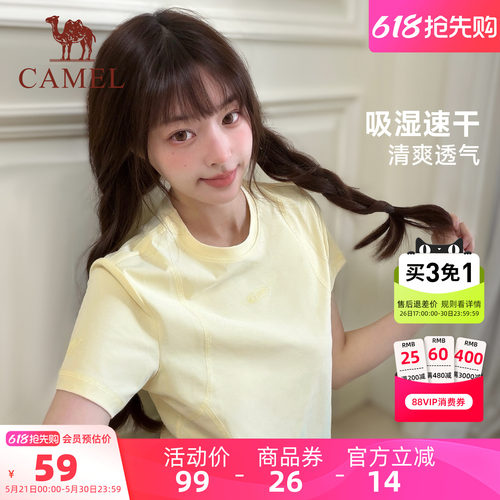骆驼正肩短款休闲t恤短袖女款新