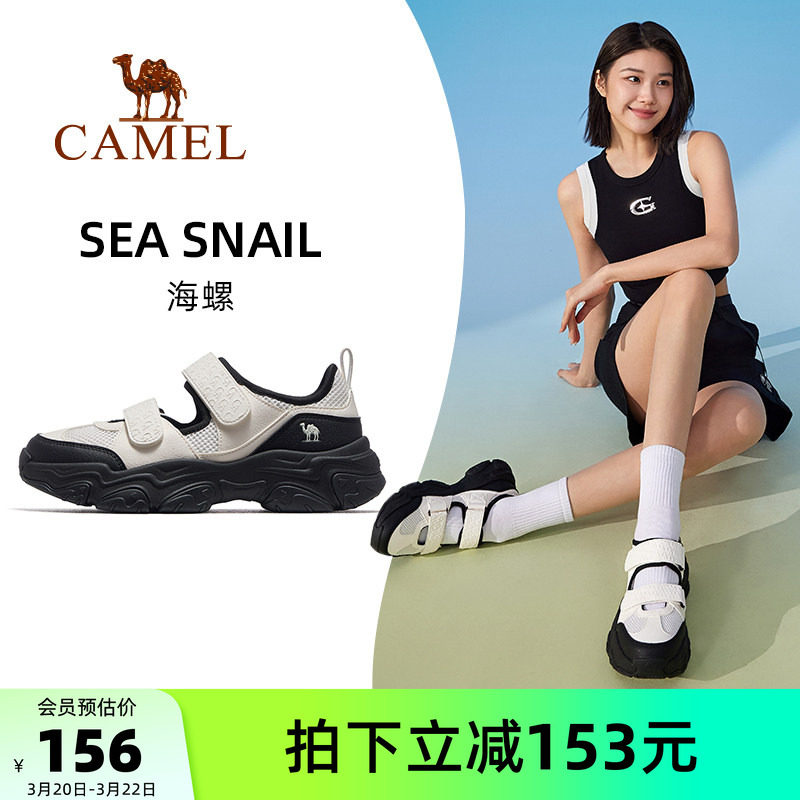 骆驼海螺运动鞋女款2026夏季新款鞋子休闲女鞋厚底透气沙滩鞋凉鞋
