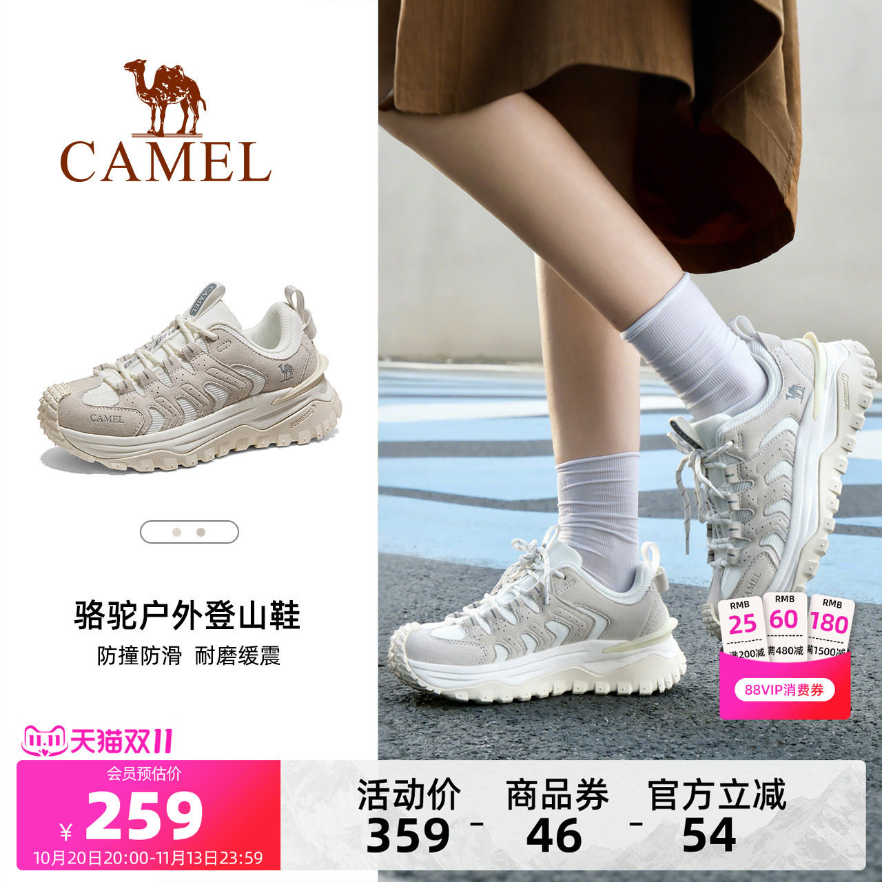 骆驼女鞋登山鞋秋季新款透气厚底女鞋防滑耐磨户外徒步鞋运动男鞋