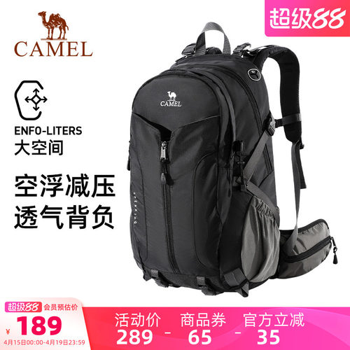 骆驼户外专业大容量登山包