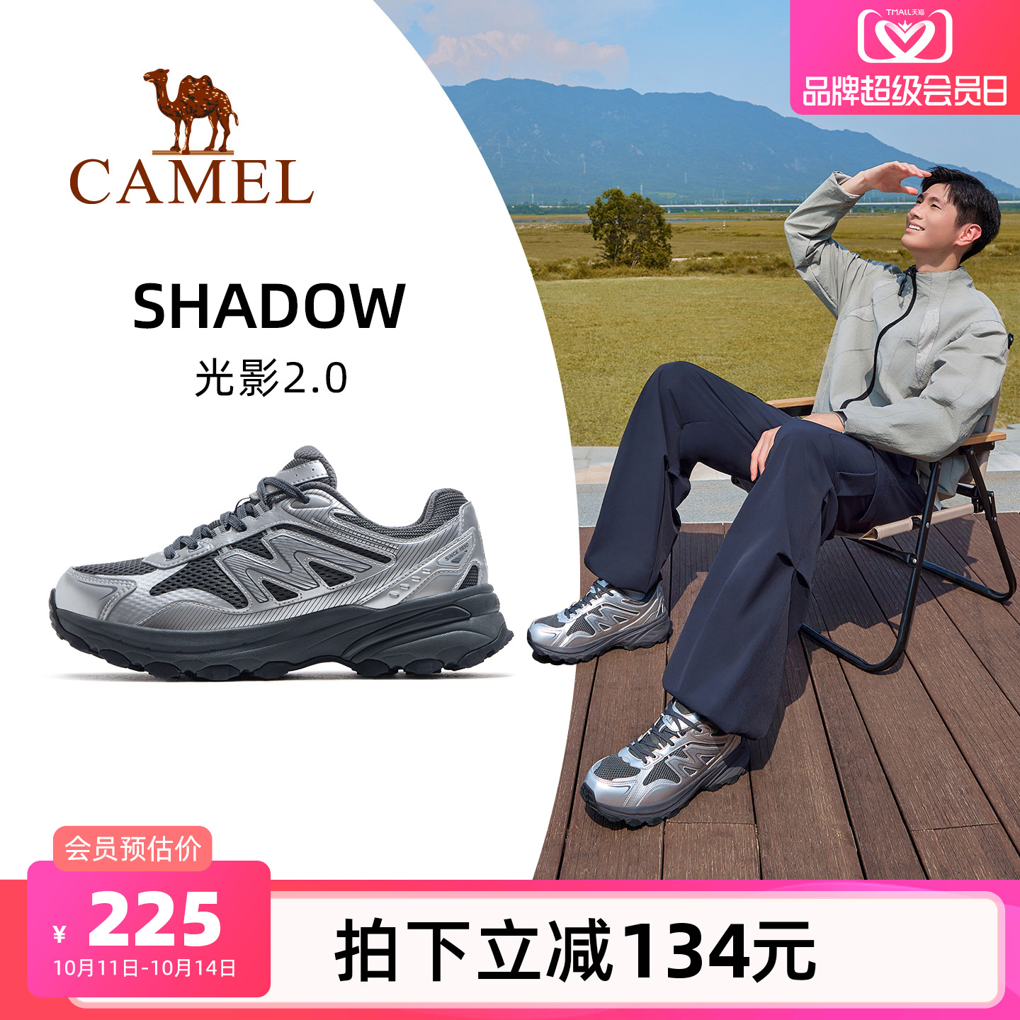 骆驼光影2.0运动鞋男2025秋季新款鞋子男鞋透气复古慢跑鞋休闲鞋