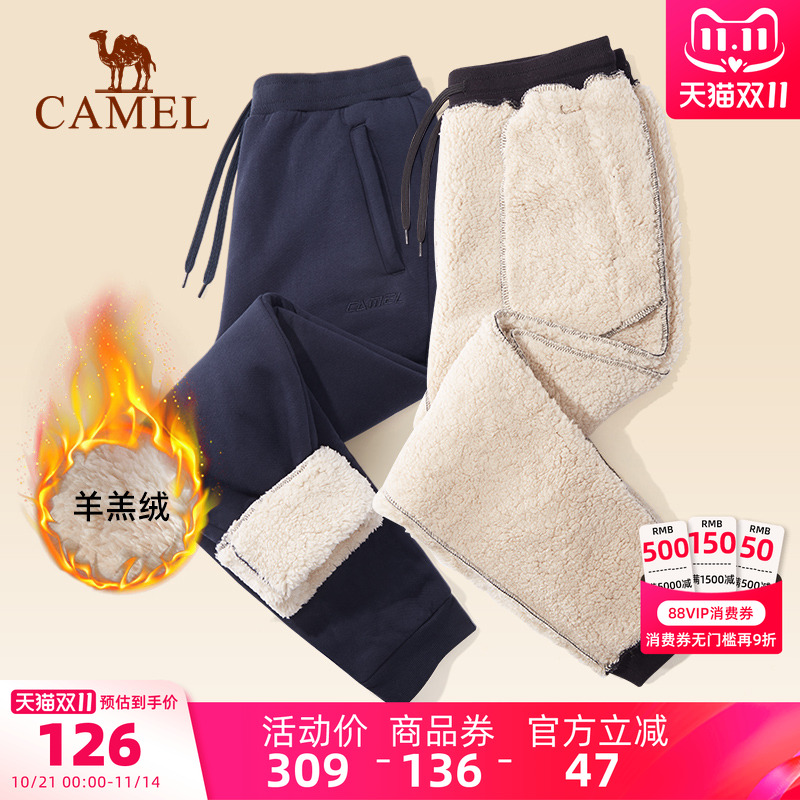 运动裤骆驼保暖羊羔绒束脚