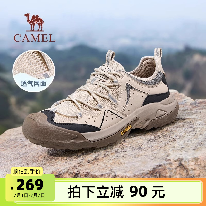駱駝男鞋春夏透氣休閑鞋徒步鞋