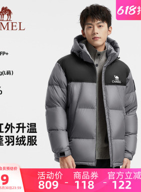 骆驼男装羽绒服男冬季新款加厚外套排骨服面包服短款户外防风黑色