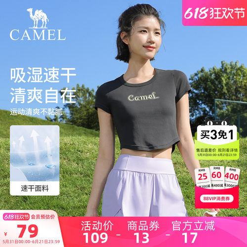 骆驼瑜伽T恤女透气运动上衣