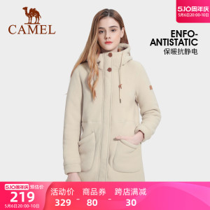 Camel/骆驼抓绒衣中长款外套