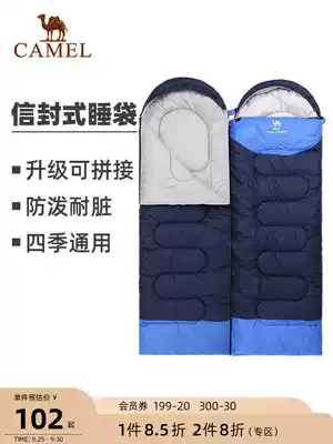 Camel envelope sleeping bag thick winter thick adult outdoor camping adult cold warm travel indoor portable