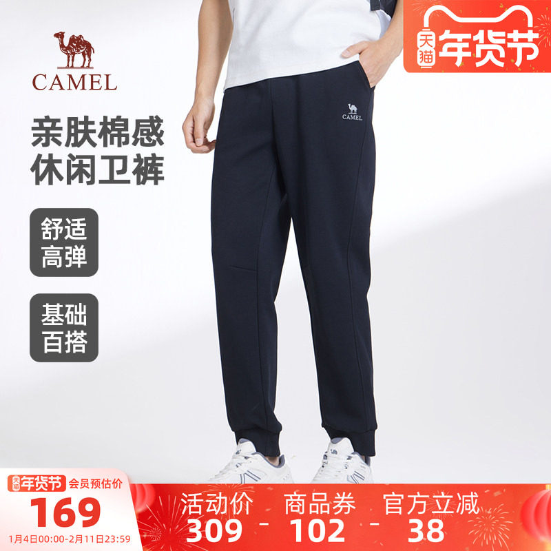 骆驼男装卫裤男款直筒春夏户外运动修身宽松黑色百搭弹力束脚长裤