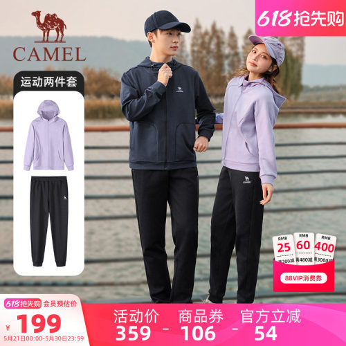 骆驼运动服套装女士2025春季新款连帽外套夹克上衣运动跑步裤子男
