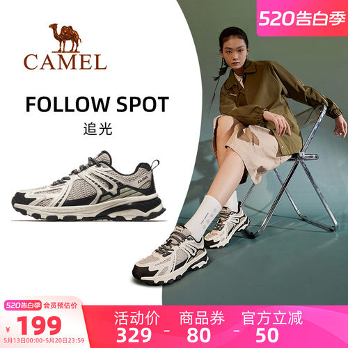 追光运动鞋骆驼防滑女
