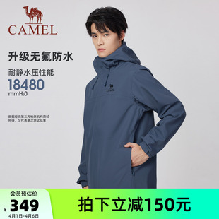 骆驼男装 登山服轻量化防风防水夹克薄外套春夏 单层冲锋衣户外新款