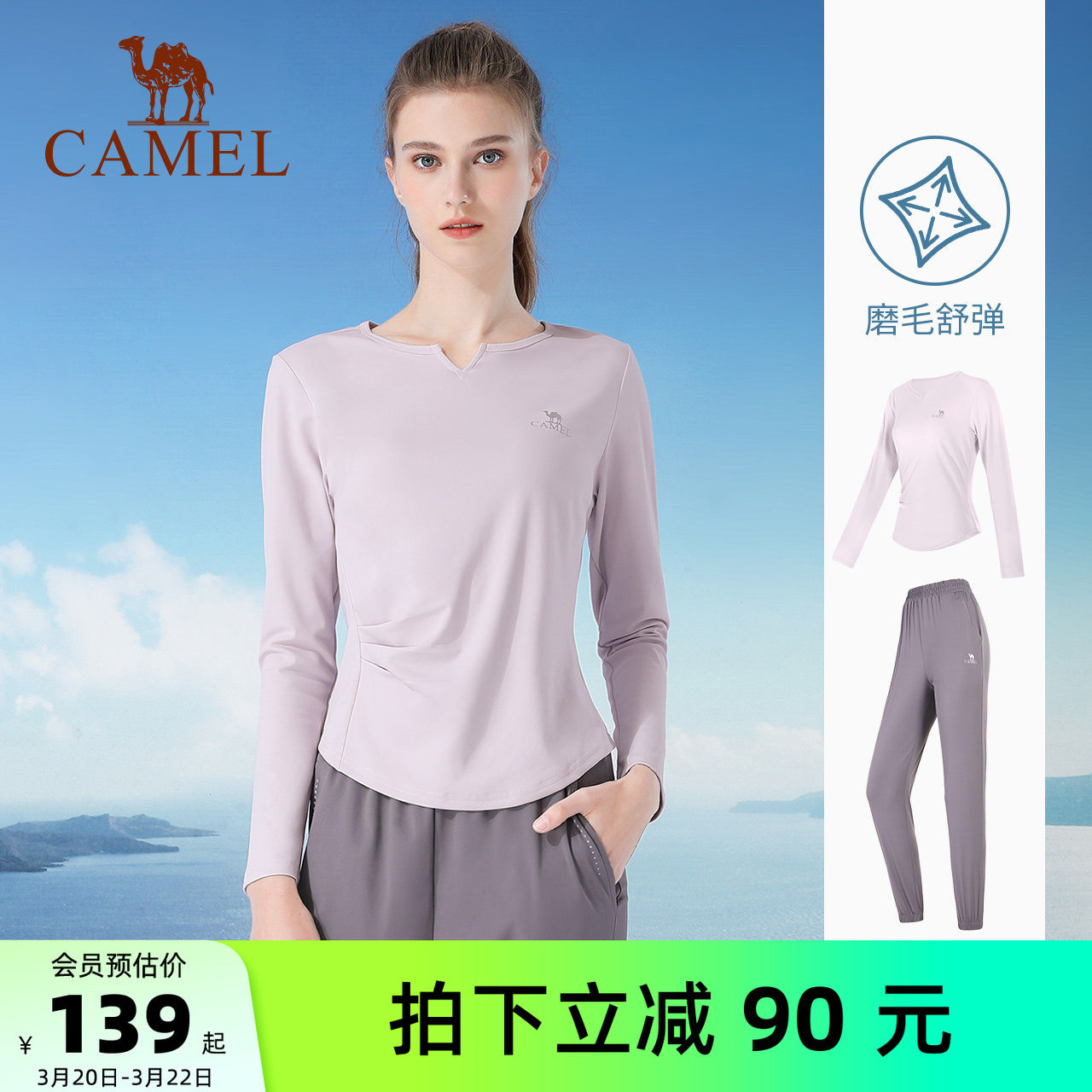 驼瑜伽服套装女款秋冬晨跑户外运动服修身保暖休闲健身长袖两件套