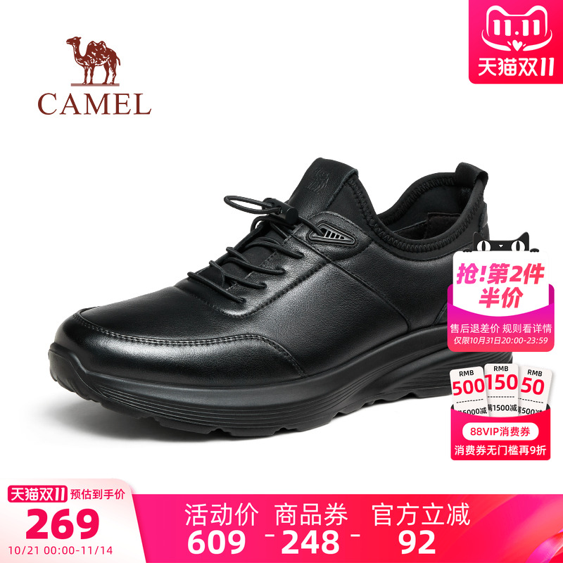 2025皮鞋骆驼休闲秋季