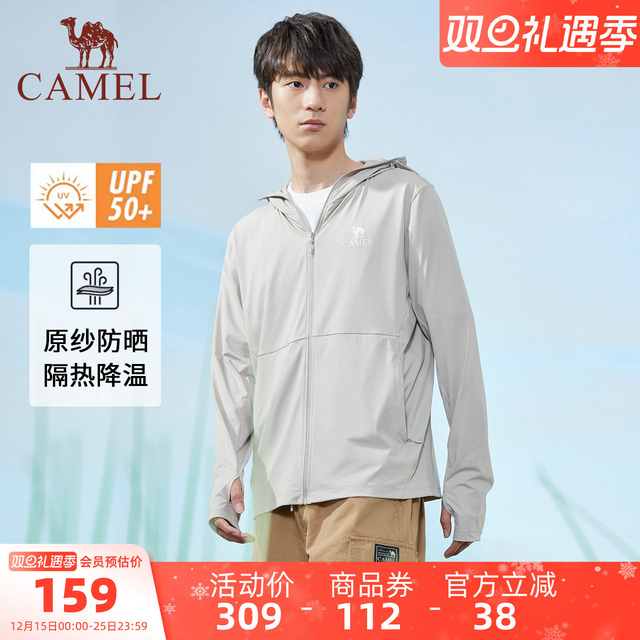 �ۻ��㣺������װԭɴ�ᱡ��ɹ���л������¿��������͸��������ɹ������ 151.05Ԫ(��88VIP 95��)