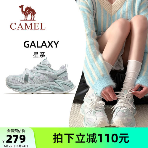 骆驼户外运动休闲老爹鞋