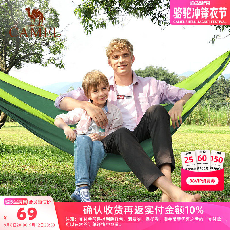 骆驼户外吊床防侧翻便携收纳宿舍图片