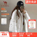 骆驼泡芙羽绒服女冬季 面包服 鸭绒加厚防风连帽外套保暖小个子短款