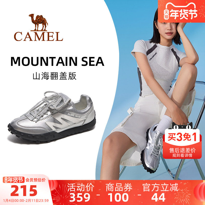 骆驼山海翻盖版女款运动鞋2025秋冬新款女鞋复古芭蕾风德训鞋板鞋,运动鞋new,板鞋,淘宝优惠券,粉丝福利购,淘宝优惠卷