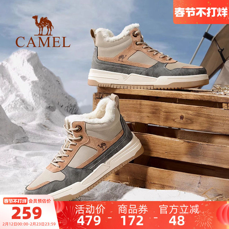 骆驼男鞋户外鞋高帮板鞋运动鞋男2025冬季新款潮流百搭休闲男鞋子