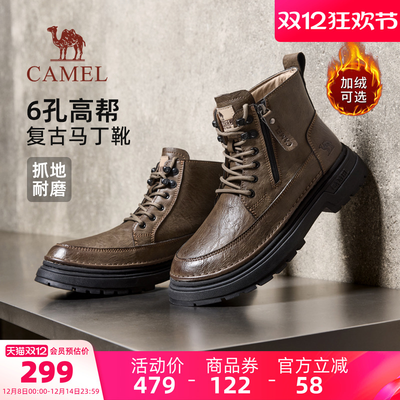 骆驼男鞋马丁靴复古英伦工装靴