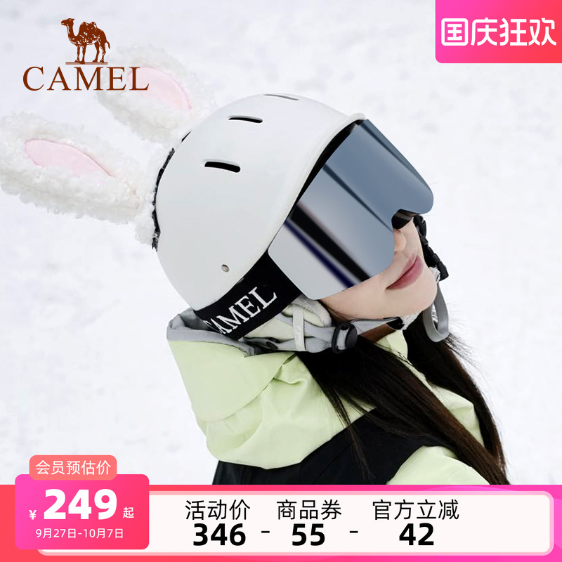 骆驼户外滑雪镜护目镜女双层磁吸滑雪眼镜高清防雾滑雪镜男 - 封面