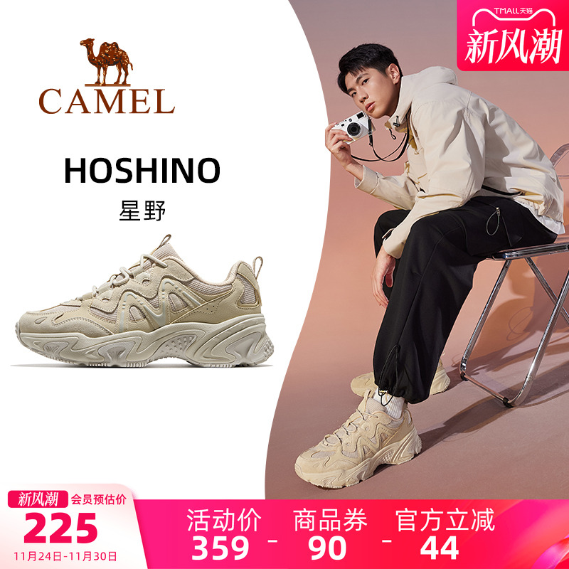 骆驼星野运动鞋女款2025秋冬新款透气女鞋厚底增高老爹鞋休闲鞋子