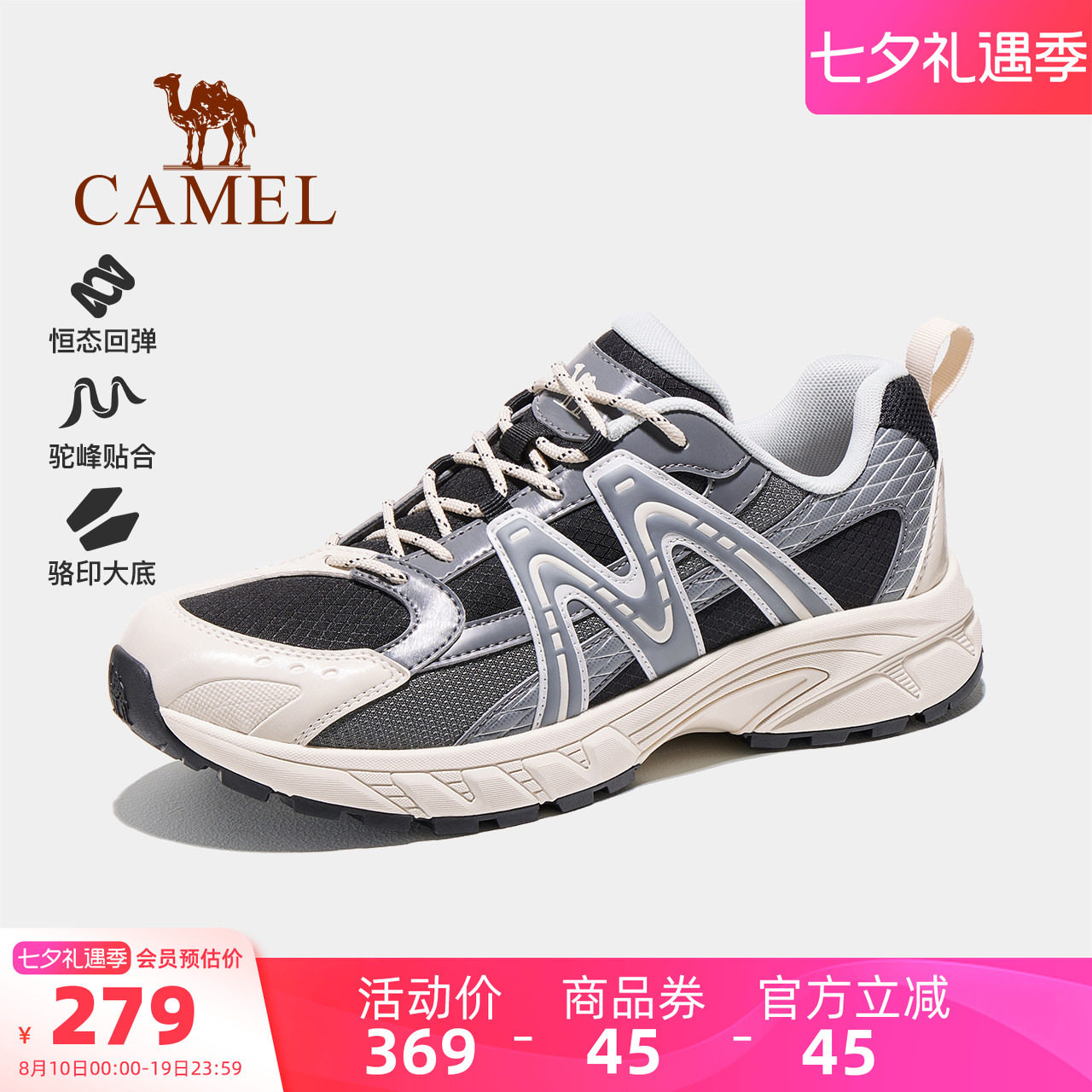 骆驼盘龙6.0徒步鞋男款秋冬新款女鞋休闲运动鞋厚底户外登山鞋女