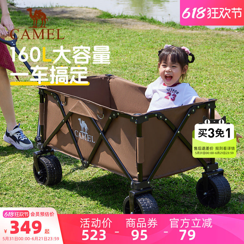 camel聚拢户外露营车营地车推车野营野餐拖车儿童可躺摆摊手拉车